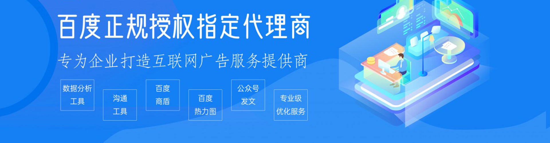 佳县竞价排名