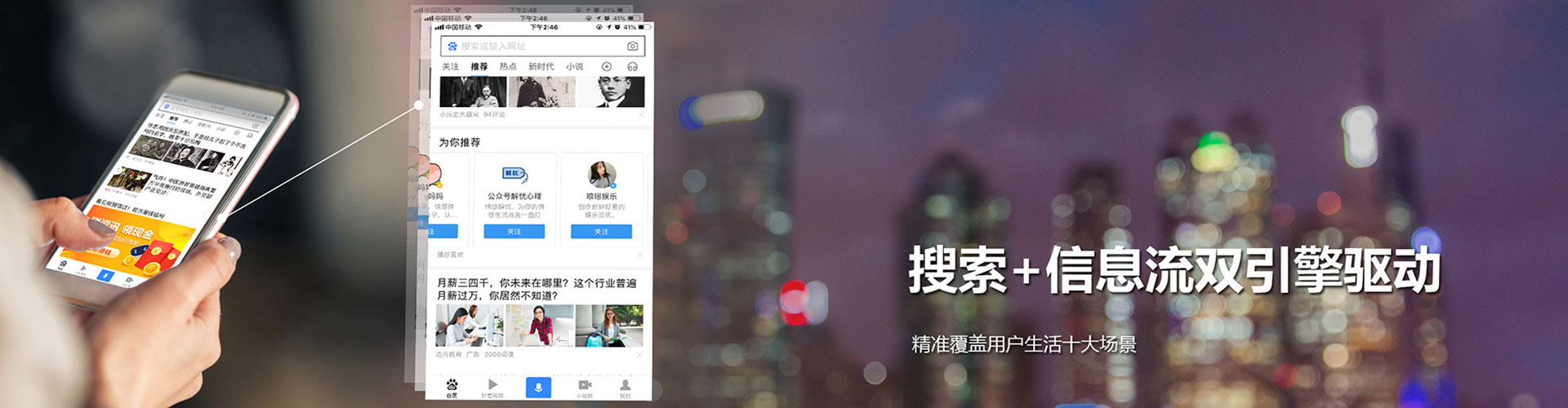 佳县竞价开户