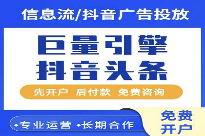 案例分享：百度推广排名提升的实战经验